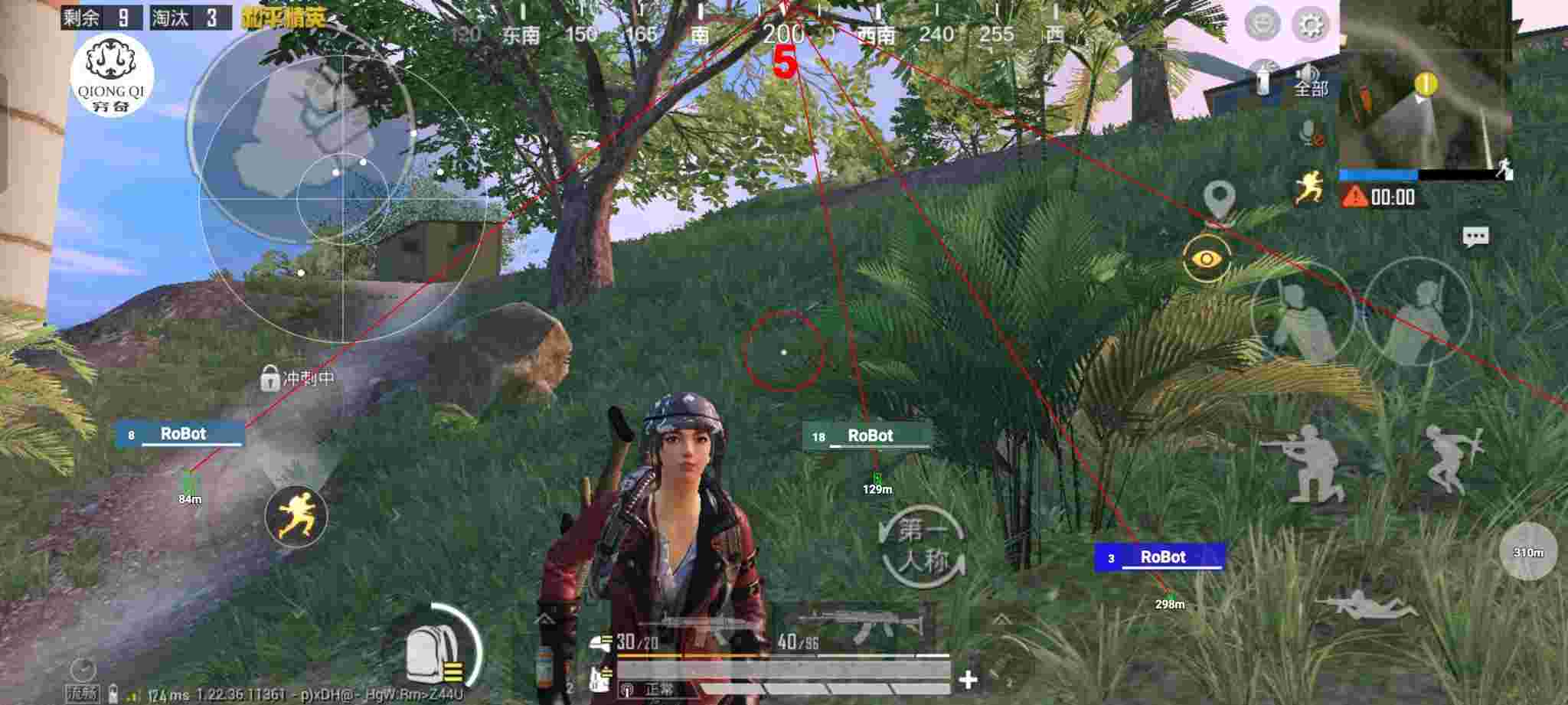 和平精英穷奇直装 - 打和平精英碰见外挂辅助预览图